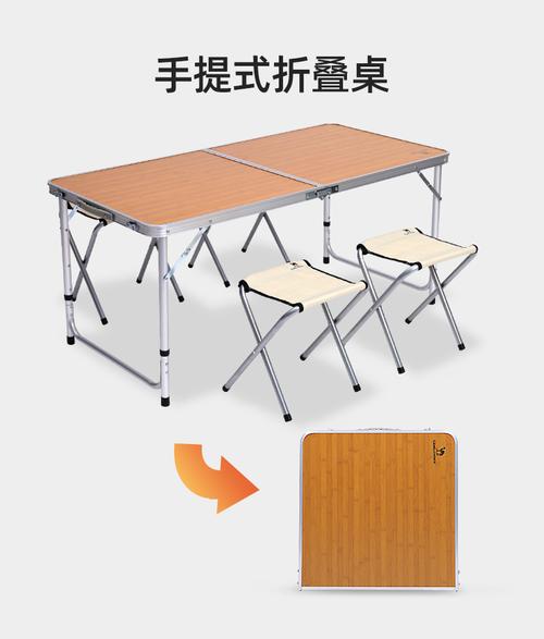 骆驼户外折叠桌椅野外露营野餐烧烤便携式车载自驾游小台桌子沙滩桌椅